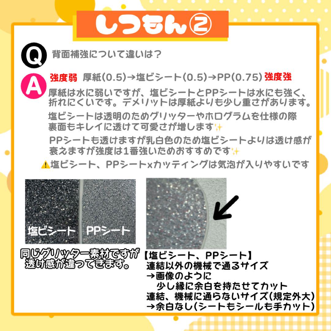 【2/5発】k様 うちわ文字 連結 折りたたみ オーダー 団扇屋さん ハングル