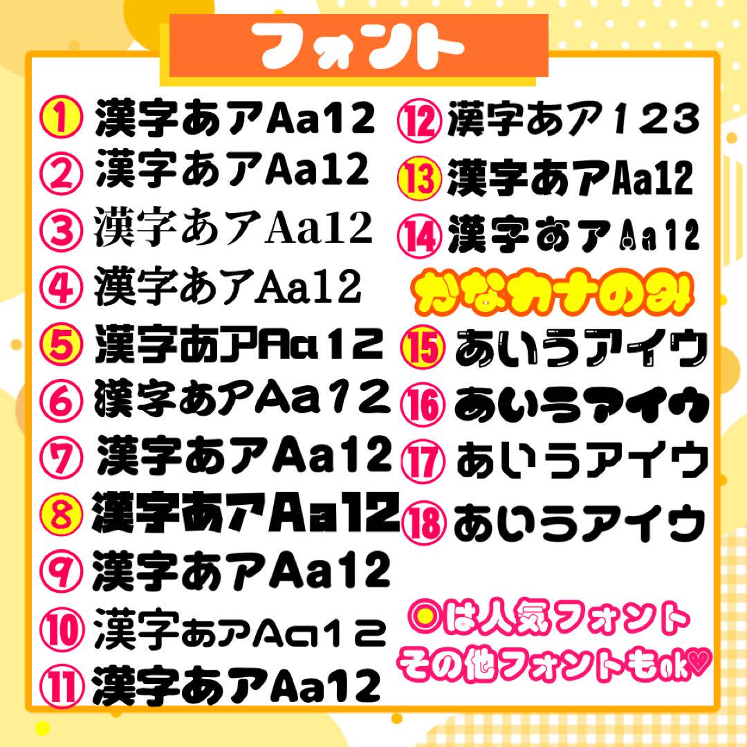 【2/5発】k様 うちわ文字 連結 折りたたみ オーダー 団扇屋さん ハングル