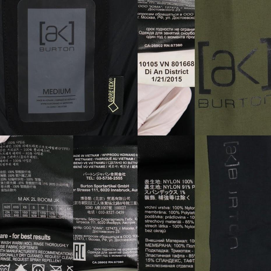 【AK】Burton M 2L BOOM JK ゴアテックス　スノボウェア　M BURTON 2024 バートン ak Swash GORE-TEX 2L Jacket ゴアテック