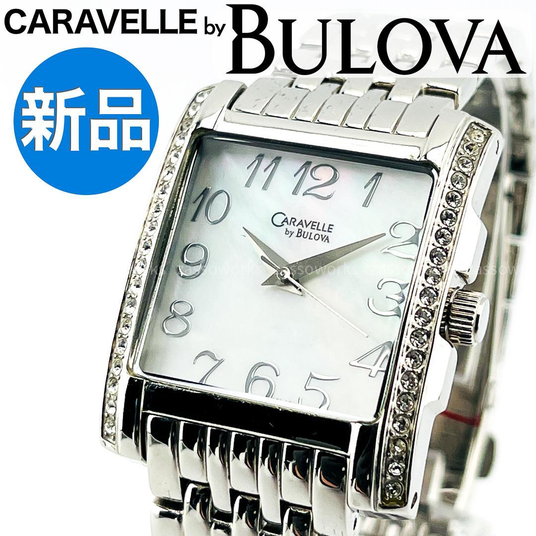 AA80 CARAVELLE by BULOVA レディース腕時計 シルバー