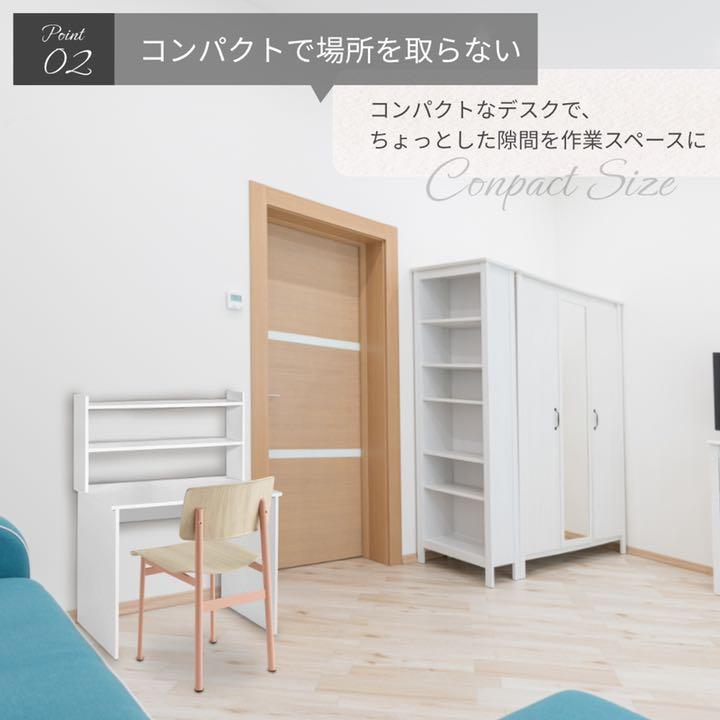 正規店仕入 収納デスク ホワイト パソコンデスク qexTY-m26306071647 即納通販