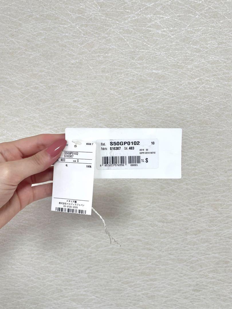 Maison Margiela/ ドライバーズニット