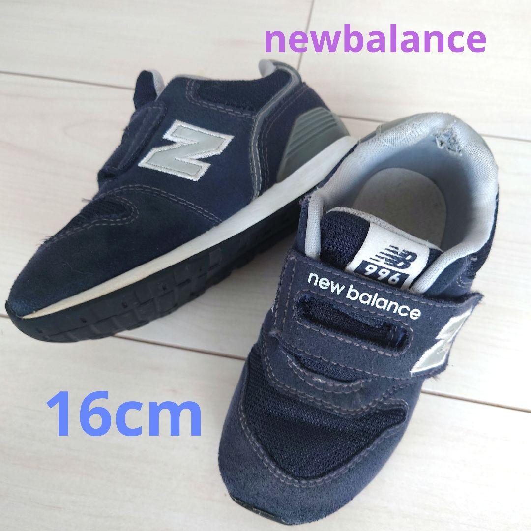 New Balance 996 キッズシューズ ネイビー New Balance 996 ネイビー キッズスニーカー 16cm - メルカリ