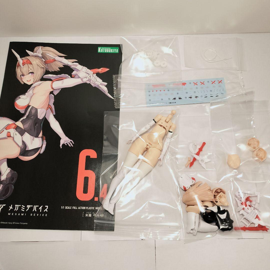 ジャンク品 メガミデバイス 弓兵 絆 うめスタ StyleBF カスタム 素体