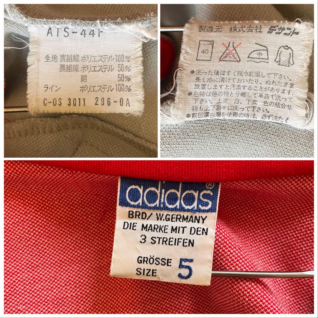 【希少】adidas70s西独ATS-44Fトラックジャケット人気グレー赤 L