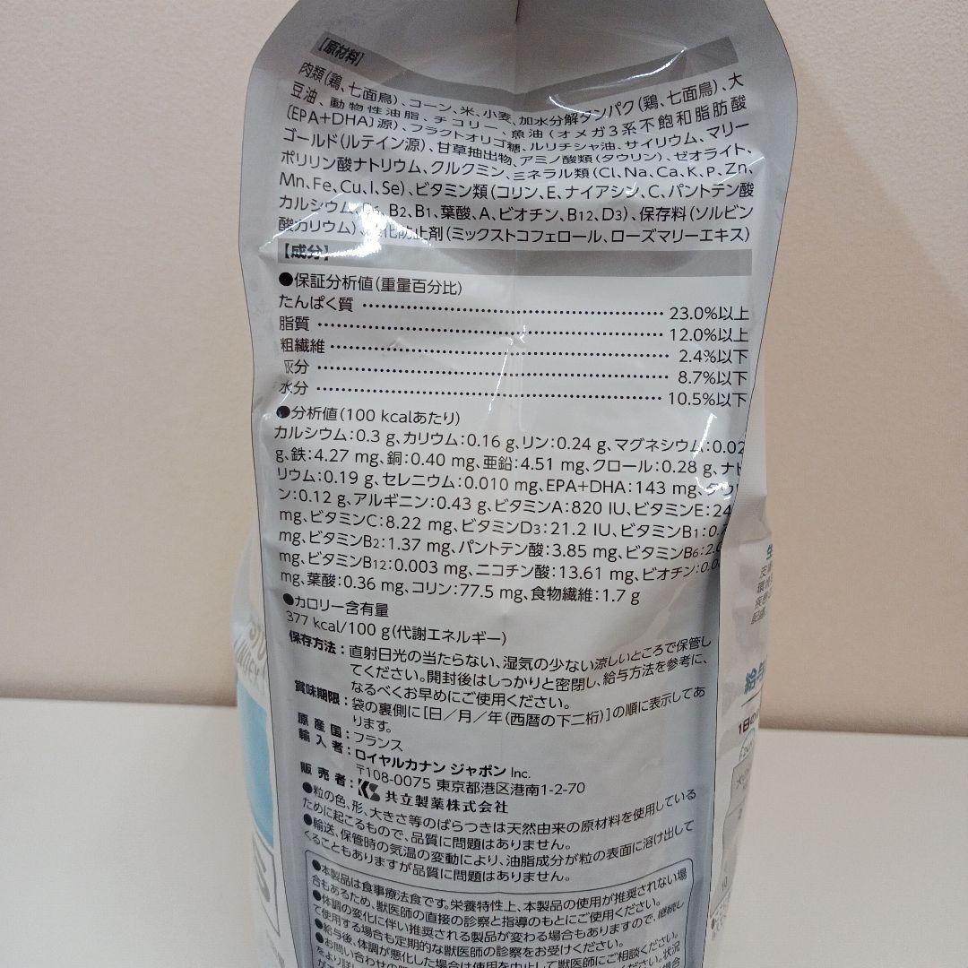 ロイヤルカナン スキントピック 小型犬用S 3kg 1袋
