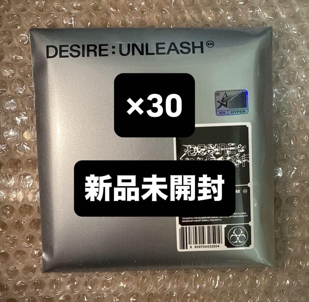 ENHYPEN エナプ アルバム ENGENE 未開封 30枚