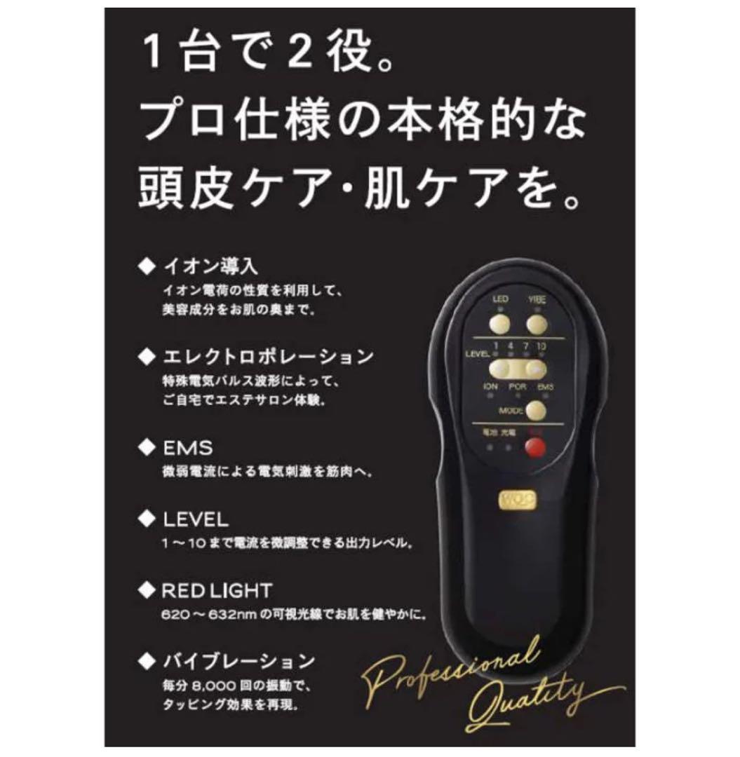 高速 割引 2025 西日本 たるみ引き上げ顔頭皮ケア電気バリ【WQC 顔身体用 TILLET】EMS ボディ・フェイスケア