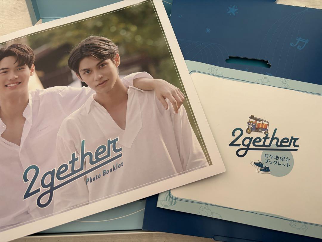 2gether Blu-ray BOX〈3枚組〉