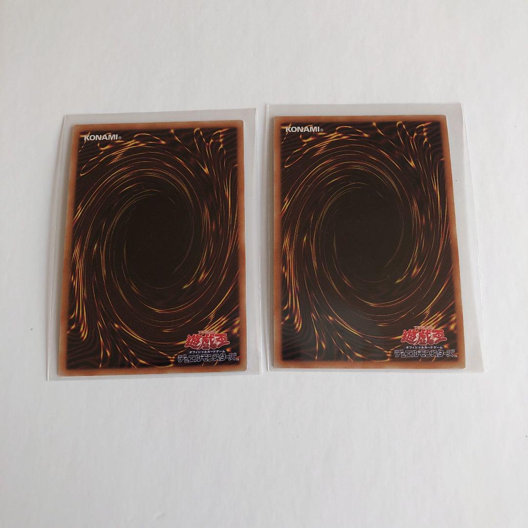 遊戯王 プリシク 2枚 vO4Z3-m26310379629 テラ フォーミング 好評最新作