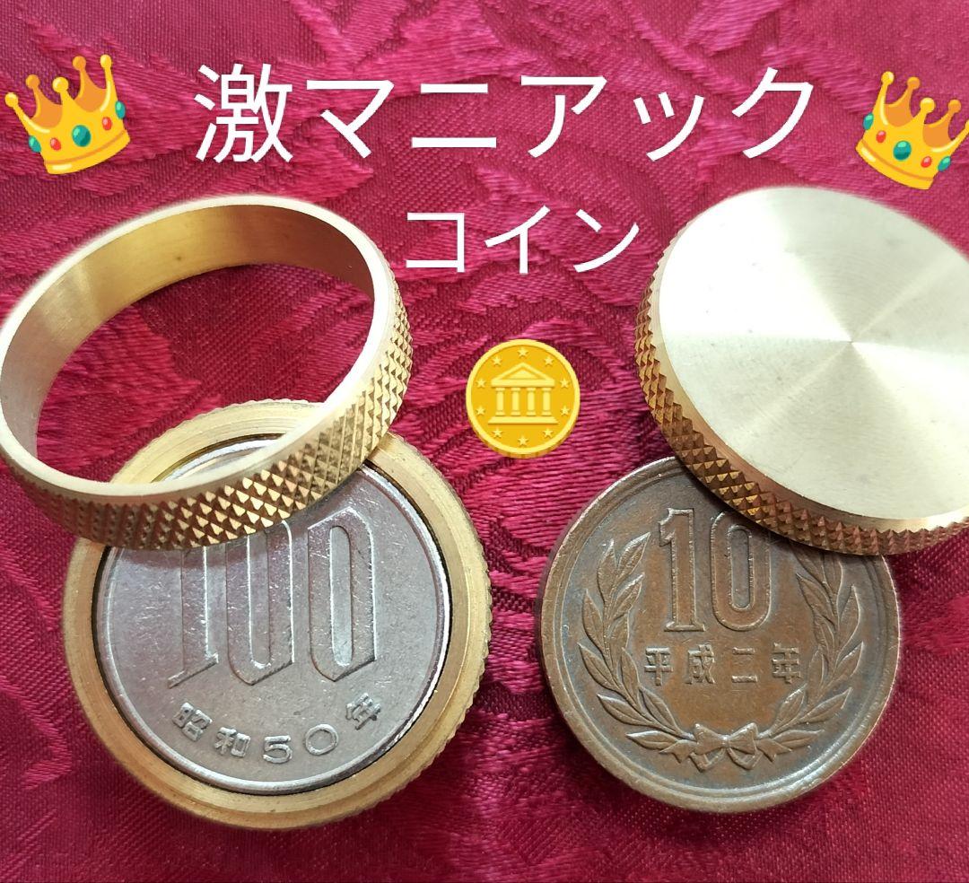 【★10円ダイナミックコインと100円コインBOXの融合！ マジック 手品★】