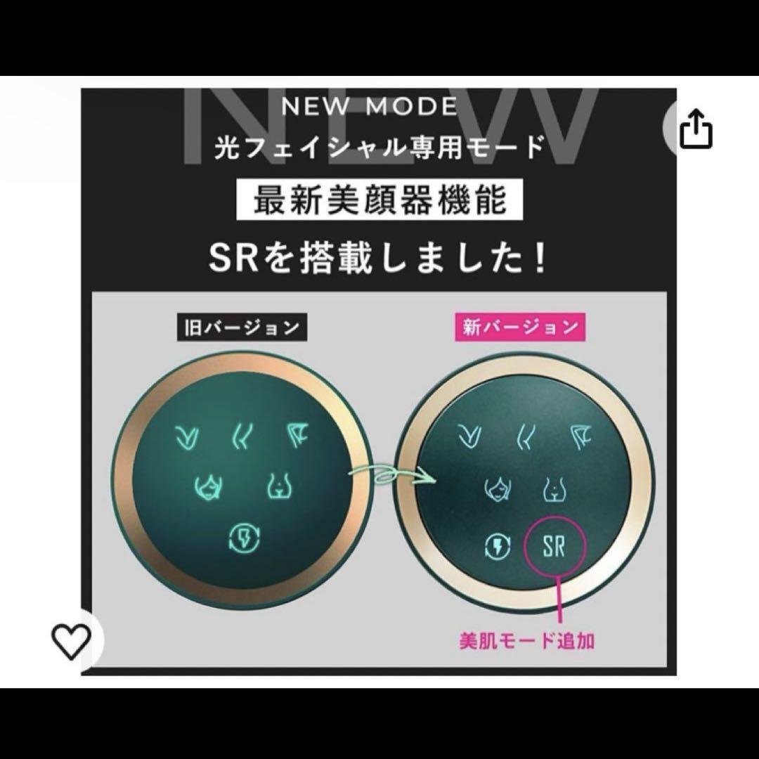JOVSDORA 緑 新モデル 光美容器 IPL VIO対応 フラッシュ式光脱毛