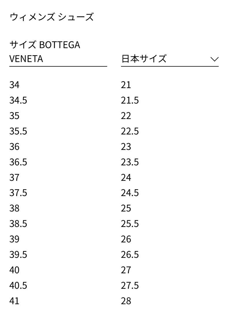 BOTTEGA VENETA アトミックパンプス ブラック
