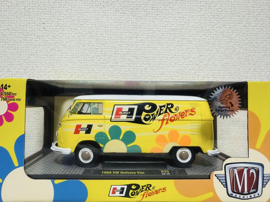 M2/'60 VWフォルクスワーゲン HURSTハースト 1/24
