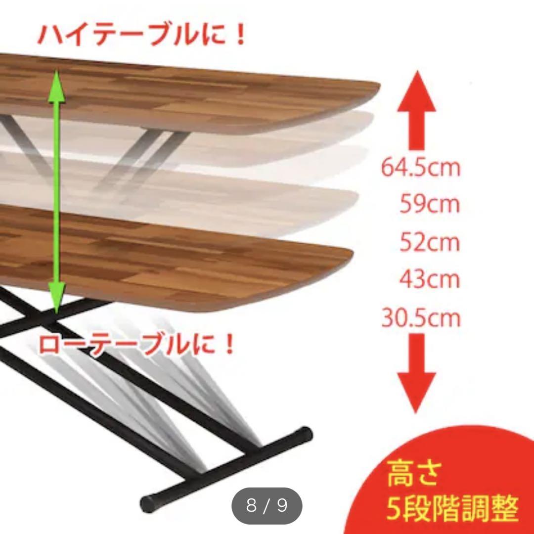 ニトリ　ダイニングテーブル　椅子×2 セット