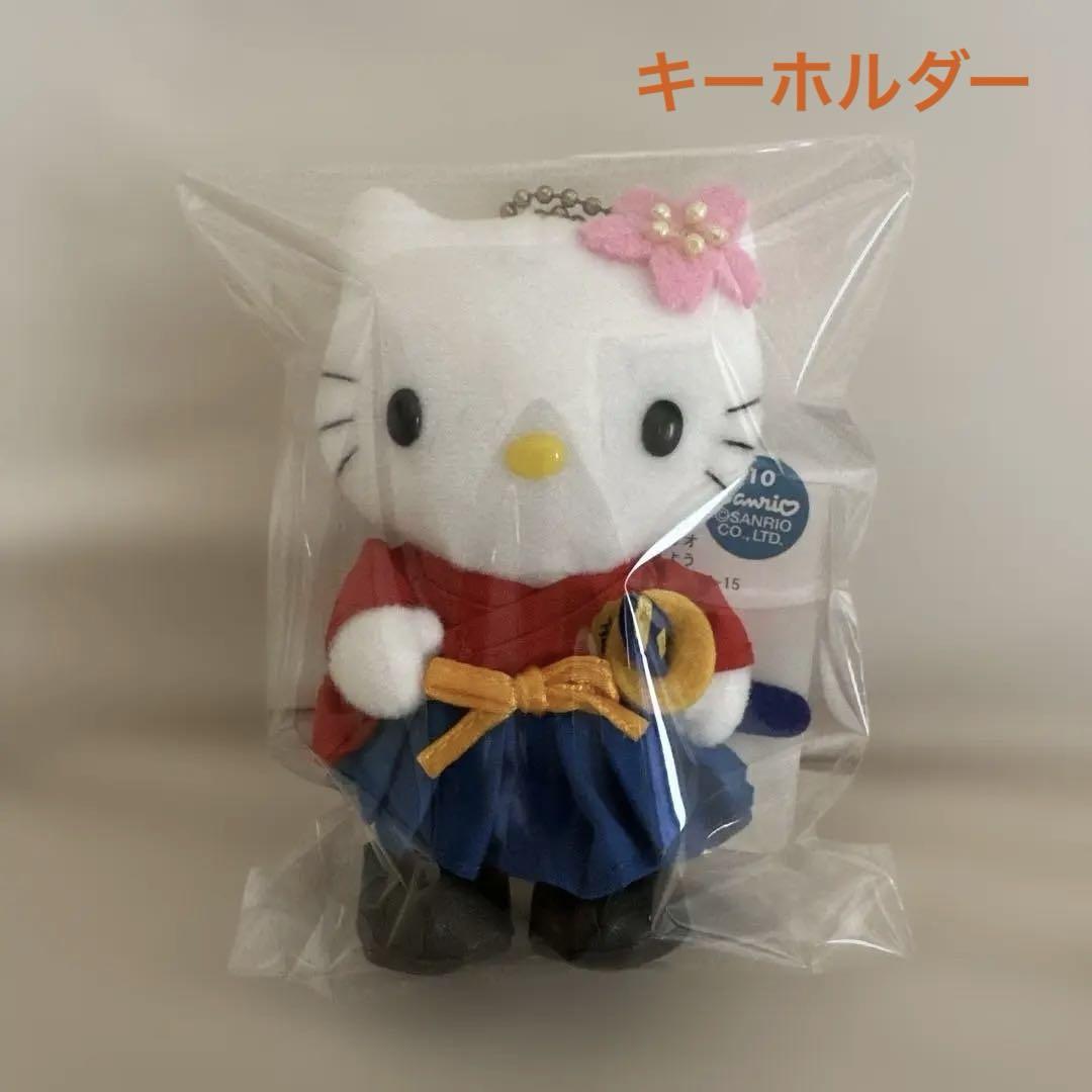 ハローキティご当地キーホルダー、ぬいぐるみ ハローキティ ご当地キティ ぬいぐるみ キーホルダー｜Yahoo