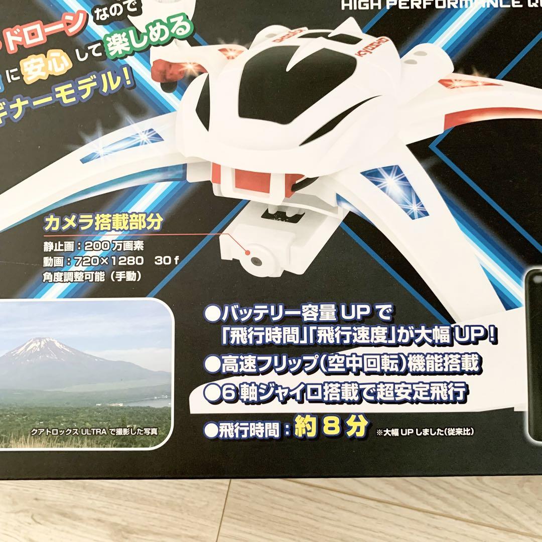 QuattroX ULTRA クアトロックス ウルトラ 《中型カメラ付
