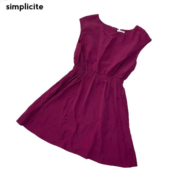 simplicite シンプリシテェ ワンピース トップス チュニック ワンピ - メルカリ simplicite シンプリシテェ ワンピース トップス チュニック ワンピ - メルカリ