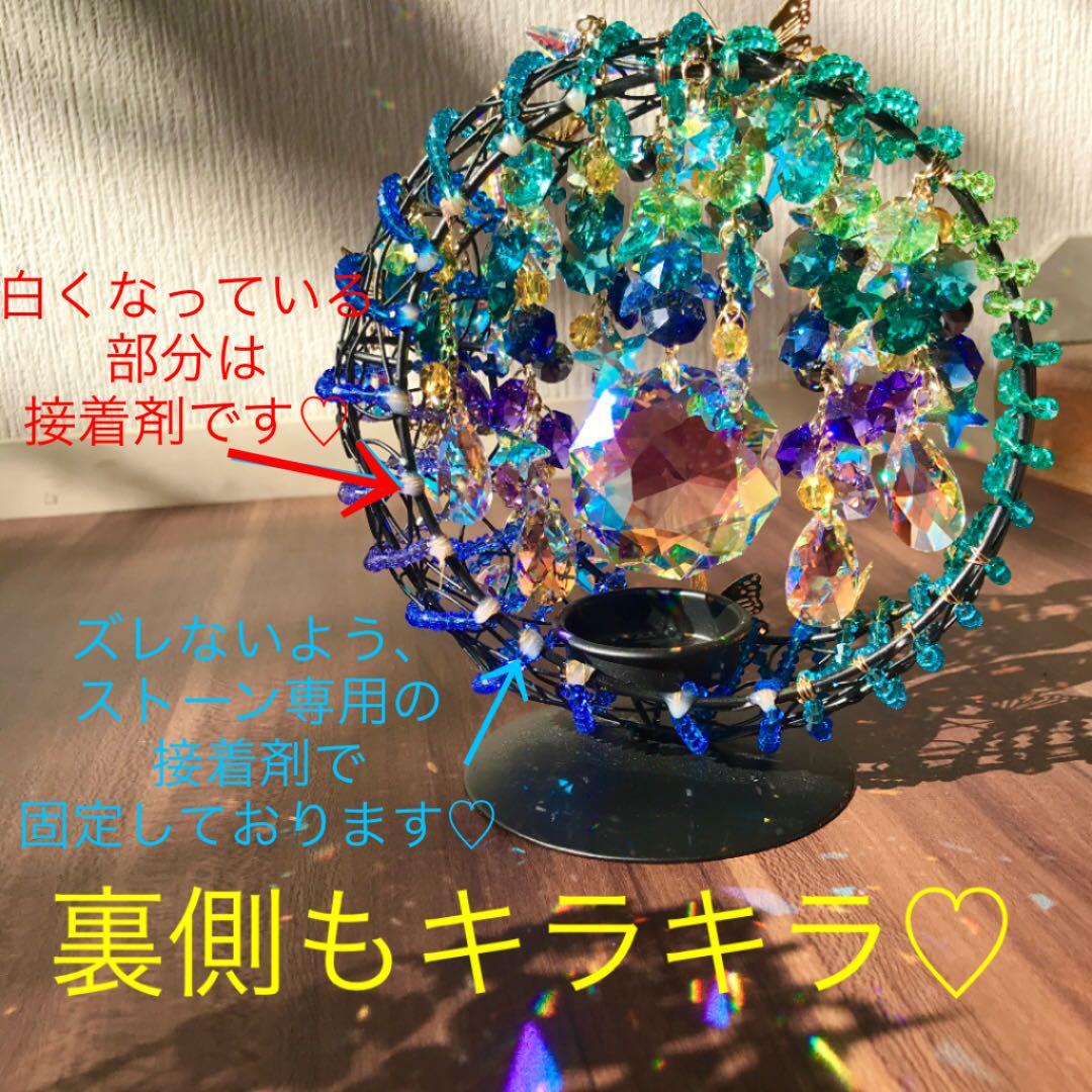 サンキャッチャースワロフスキー 宇宙カラー AZNXF-m26317251037 ムーン型スタンド 特価最安値