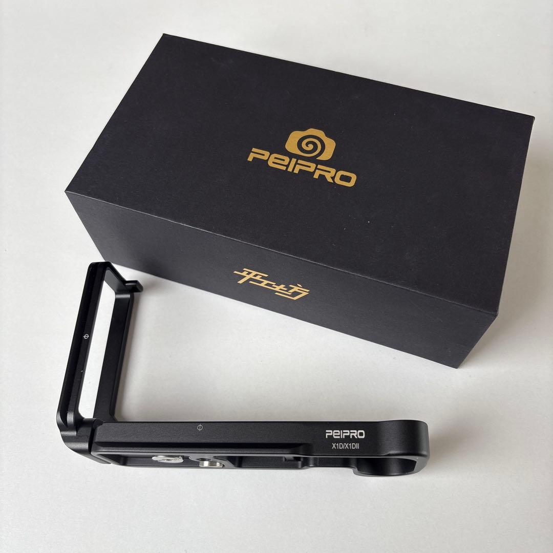 hasselblad PEIPRO X1D/X1DII L型プレート