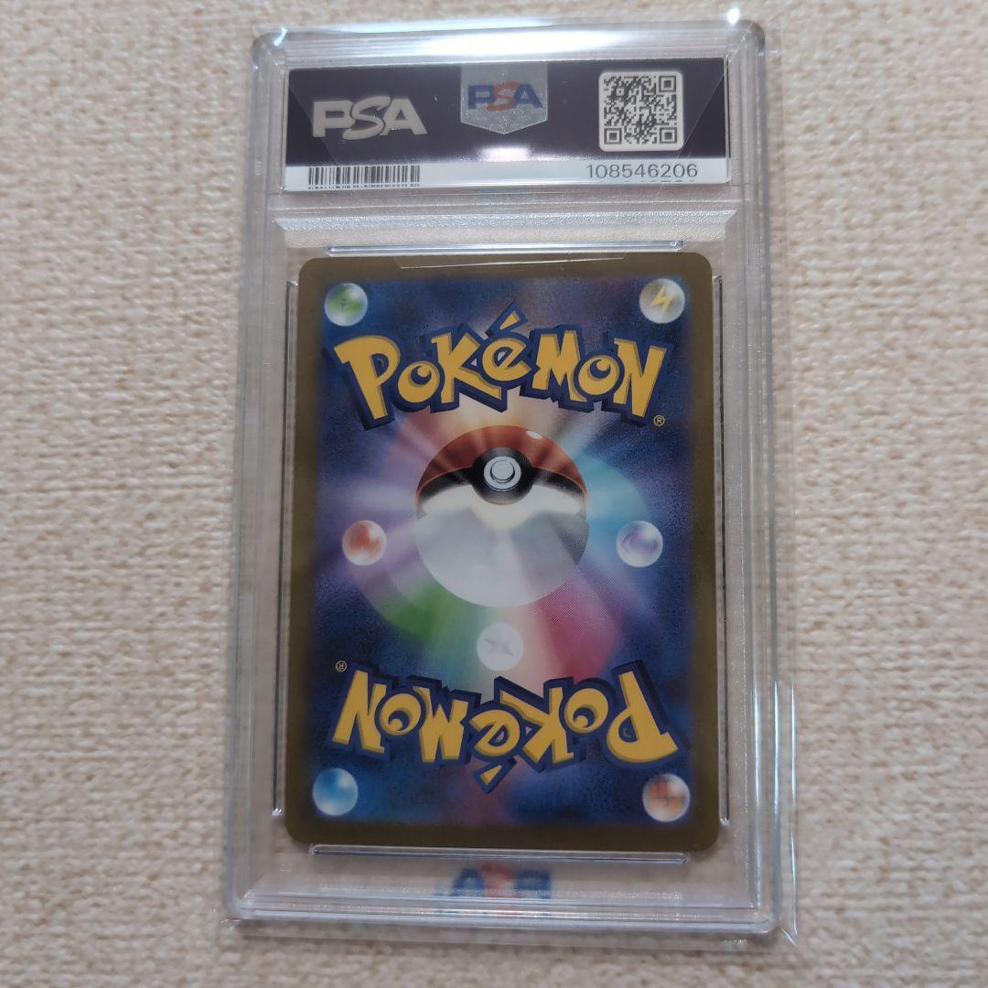 ポケモンカード 長場雄 エーフィ プロモカード psa10 - メルカリ