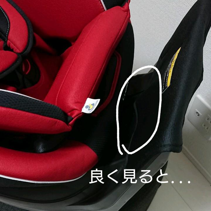 シワとヨレ 着払 ISOFIX エッグショック チャイルドシート zXli3-m26317688425 コンビ ネルーム のみで