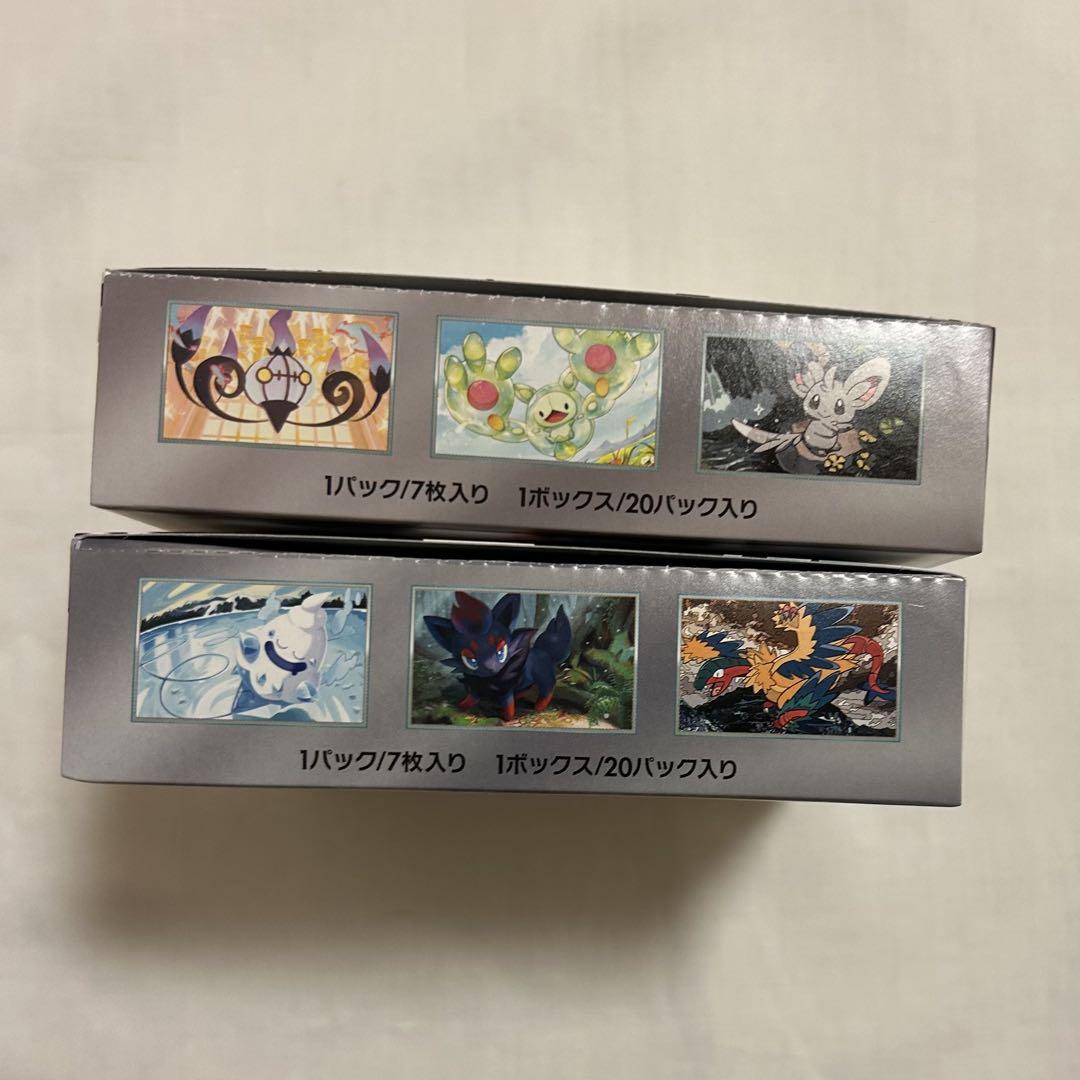 ブラックボルト ホワイトフレア 2BOX シュリンクなしペリペリ