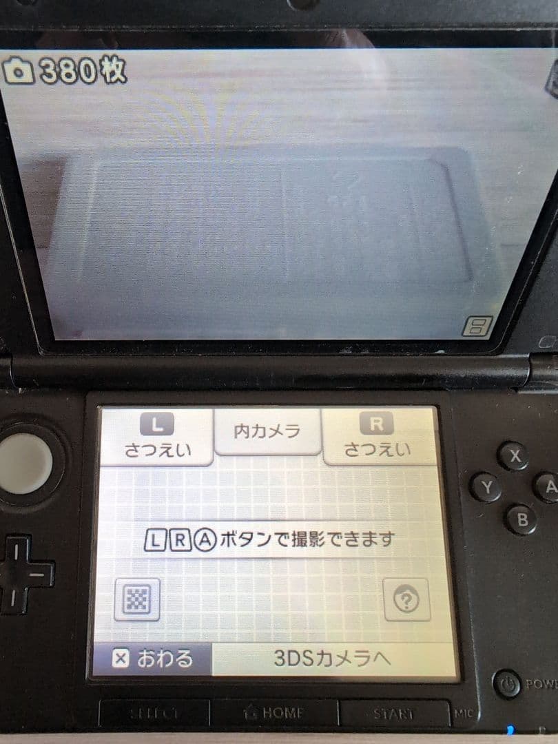 充電器 タッチペン傷や汚れあり