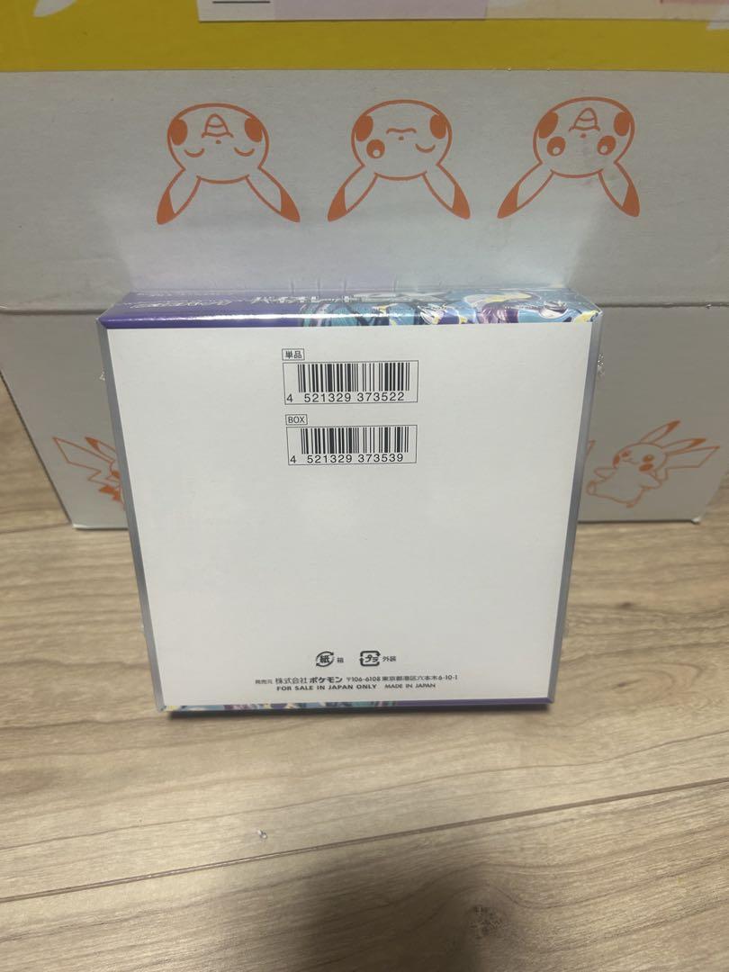 ポケモン バイオレットex 30パック入り 未開封シュリンク付き