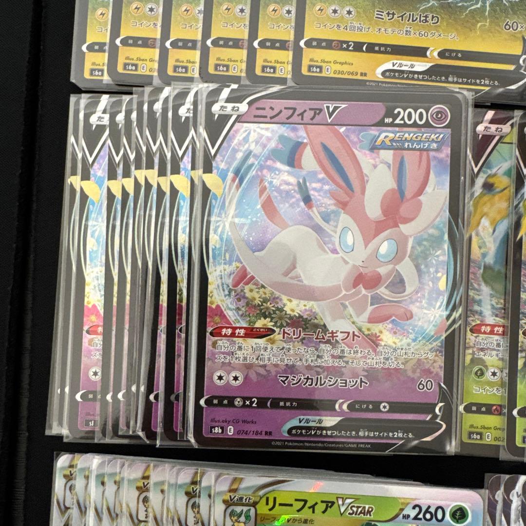 ブイズ rr rrr v vstar vmax まとめ売り 計114枚 型番混合 ブイズ rr rrr v vstar vmax まとめ売り 計114枚 型番混合