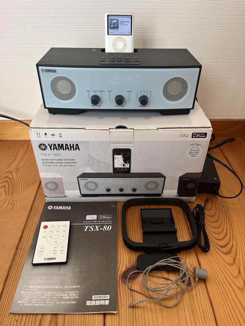 超ポイントアップ祭 シルバー・ブラック スピーカー TSX-80 YAMAHA ipod付き メルカリ - ポータブルプレーヤー