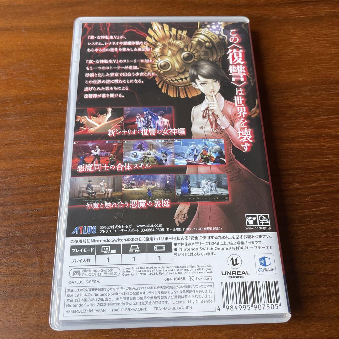 Switch 真・女神転生V Vengeance卸売り