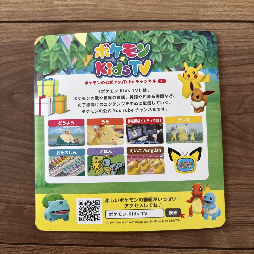 Viewing Media - PocketMonsters.Net
