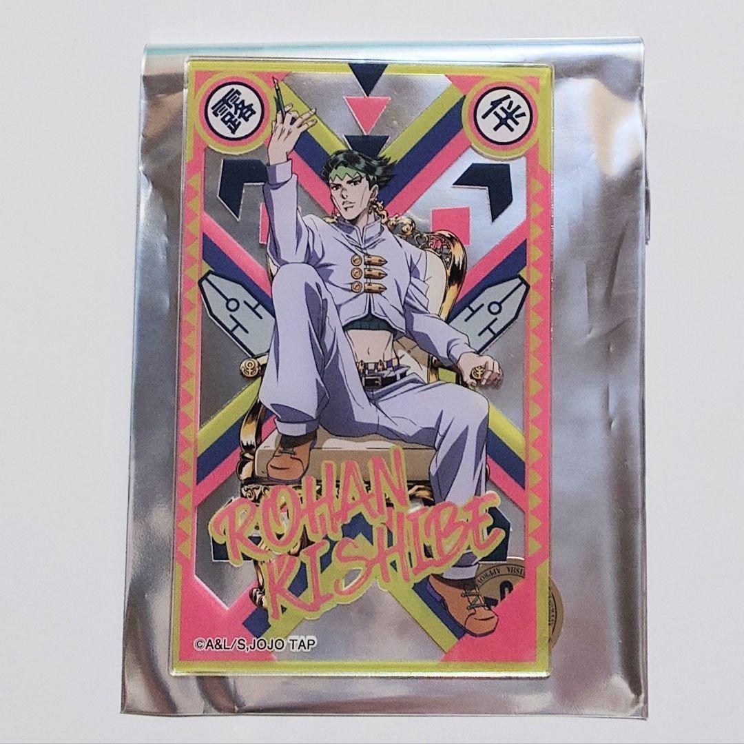 ジョジョの奇妙な冒険 ジョジョワールド 3 アクリルカード 岸辺