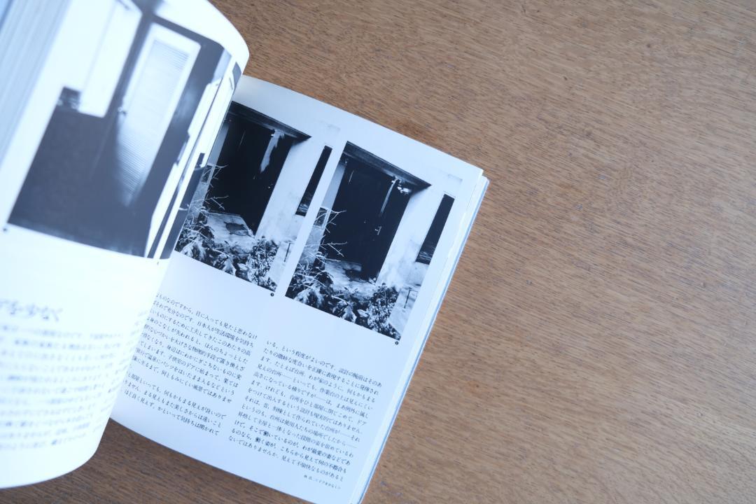【匿名配送】林昌二 建築・NOTE