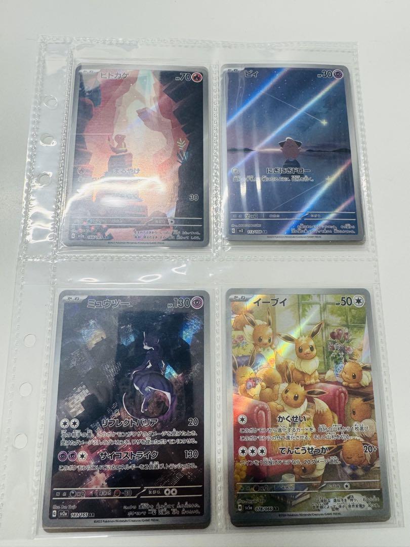 ポケモンカードゲーム まとめ売り