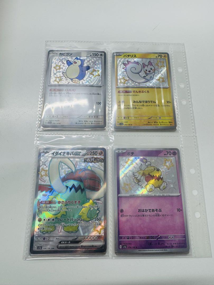 ポケモンカードゲーム まとめ売り