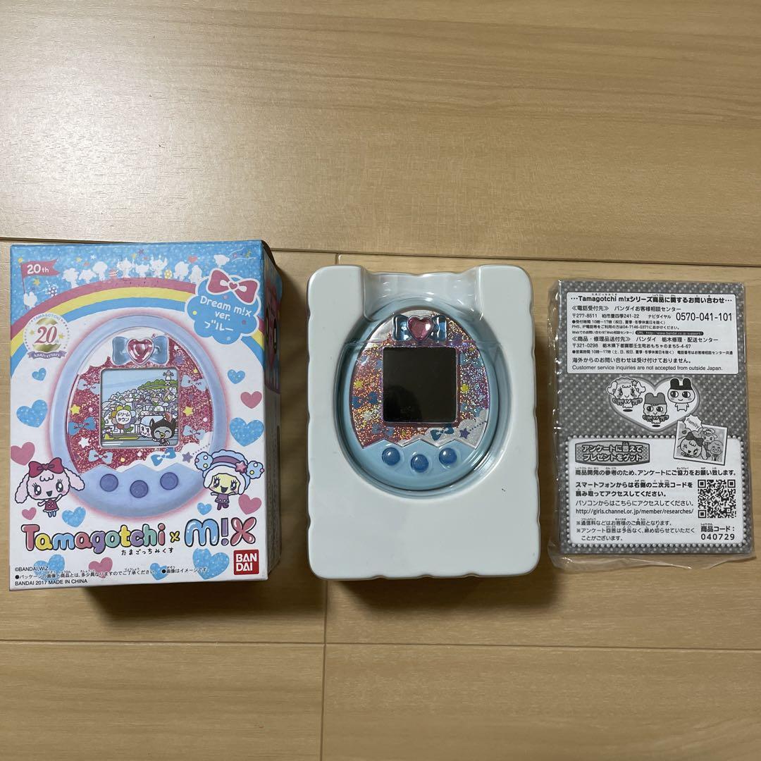 たまごっちみくす tamagotchi×mix