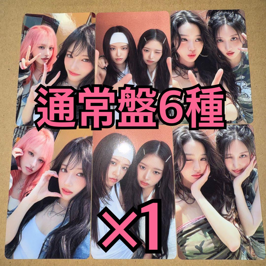 IVE SCOUT 4/29 横浜 会場限定 トレカ 6種 コンプ IVE SCOUT 4/29 横浜 会場限定 トレカ 6種 コンプ - メルカリ
