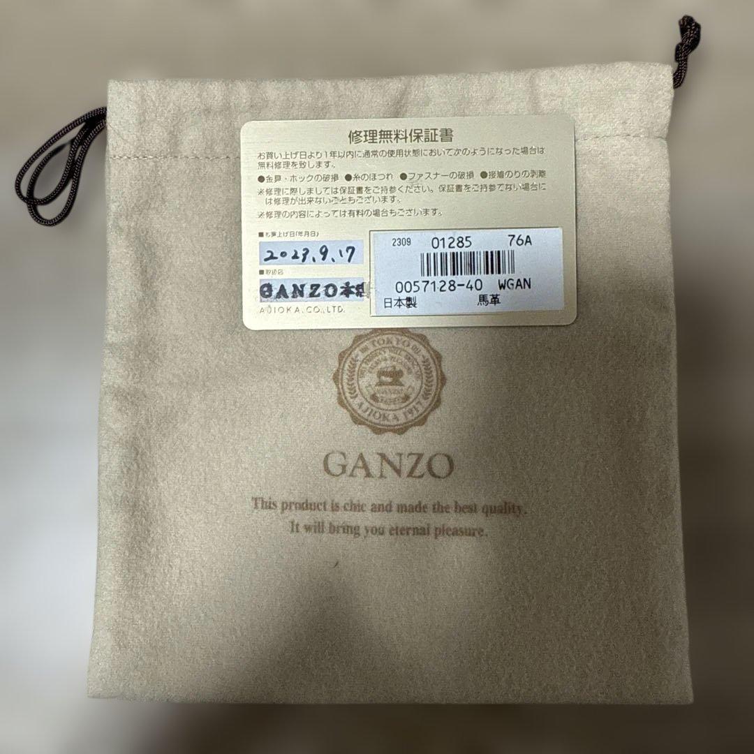 【GANZO 】ホーウィンシェルコードバン2 小銭入れ付二つ折り財布 ナチュラル