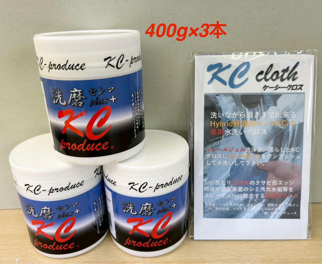 センマプラス3本×400g KCクロス