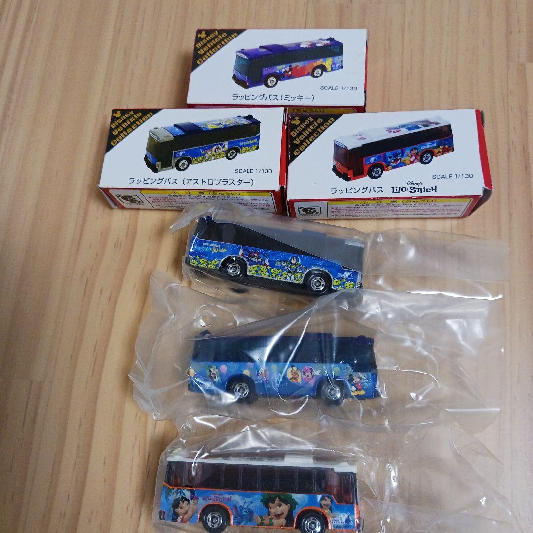 ディズニートミカラッピングバス ３台セット