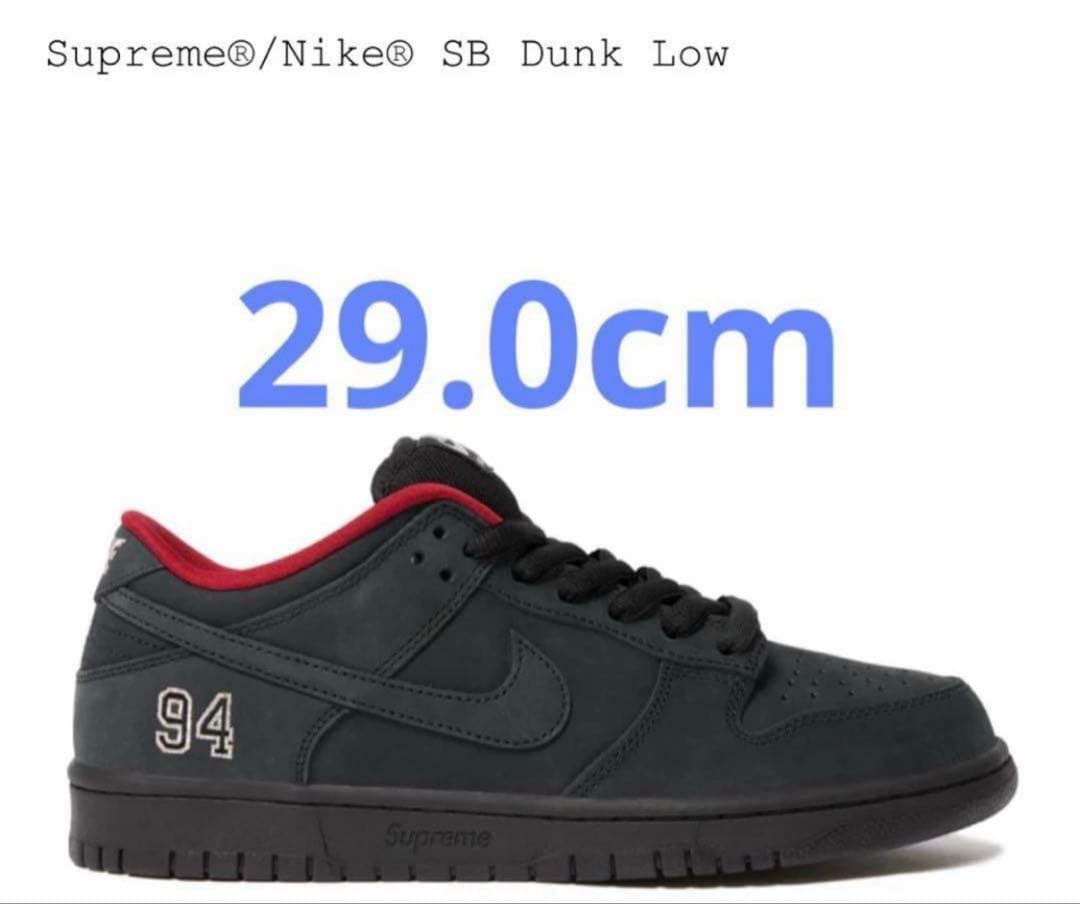 Supreme × Nike SB Dunk Low Black 29.0cm