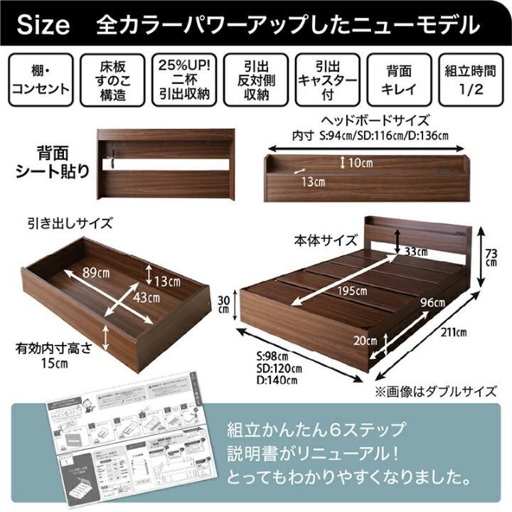 新品 最安値 送料無料☆ セミダブルベッド マットレス付き 収納 ホワイト 18 画像3