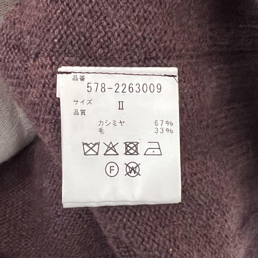 極美品✨マーガレットハウエル 22AW カシミヤウールニット