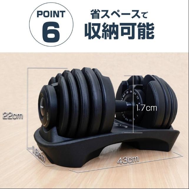 ダンベル 可変式ダンベル 24kg アジャスタブル ダンベルセット