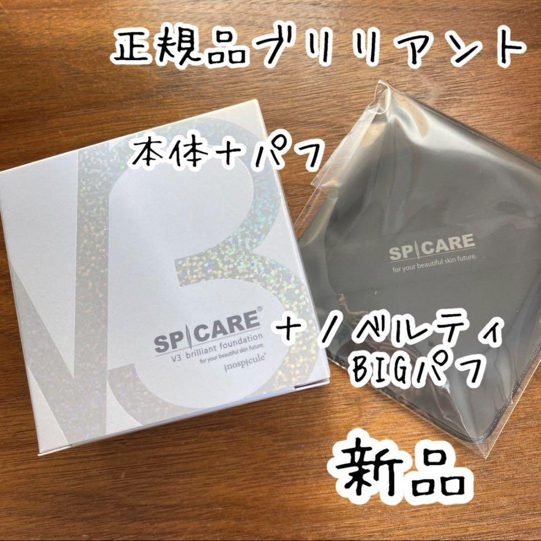 アネッサ パーフェクトUV スキンケアBB ファンデーション a 2