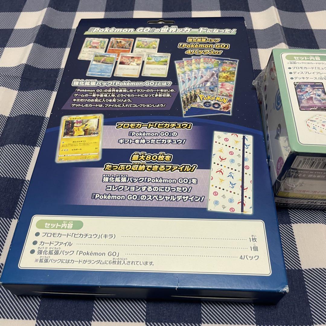 y*i様 ポケモンGO スペシャルセット カードファイルセット 2点 ポケモンGO スペシャルセット カードファイルセット 2点 - メルカリ