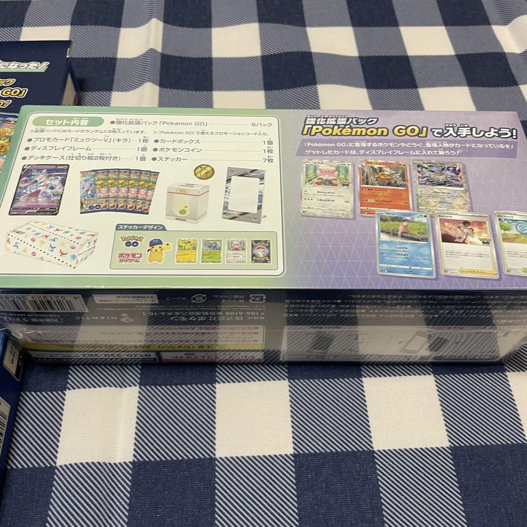 y*i様 ポケモンGO スペシャルセット カードファイルセット 2点 ポケモンカード ポケモンGO スペシャルセット2個 カードファイル