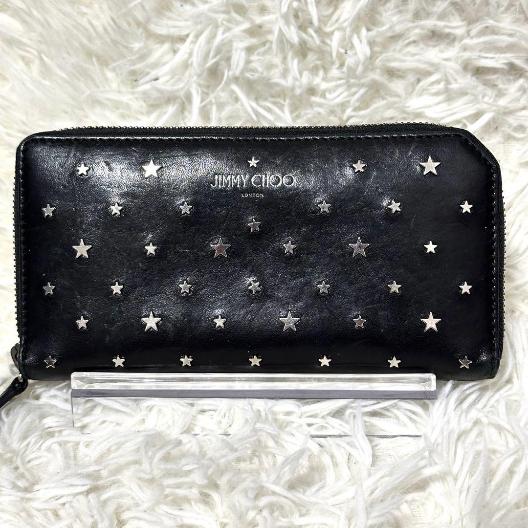 JIMMY CHOO 長財布 ラウンドジップ スタッズ レザー 黒 シルバー